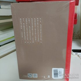 正版现货传记文学书系六本书: 自由的人+我们的朋友胡适之+民国三大校长+再见大师+ 赵元任早年自传+问学諫往錄 套装共6册 唐德刚、梁实秋、夏志清 等作者 岳麓书社