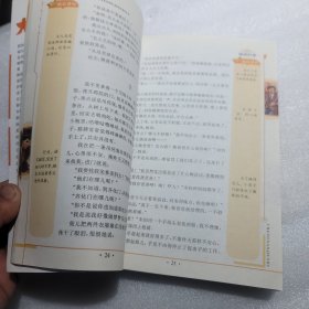 世界名著阅读经典,城南旧事
