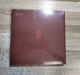 家·泉港-泉港建区二十周年摄影集（全新未拆封）