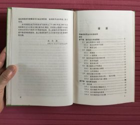 符号动力系统，实用符号动力学，反应扩散系统中的斑图动力学(非线性科学丛书)精装