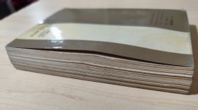 中国民间故事集成 福建卷 光泽县分卷