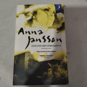 Swedish edition 瑞典语
