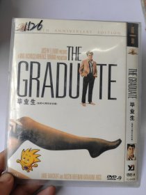 毕业生DVD
