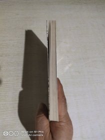 忏悔的土地