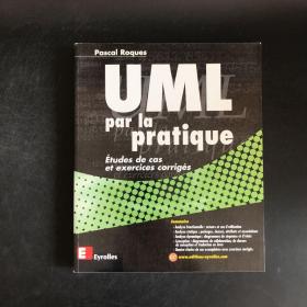 UML par la pratique：études de cas et exercices corrigés【实践中的UML:案例研究和修正练习】法语版