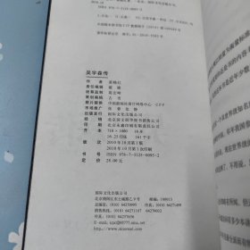 吴宇森传