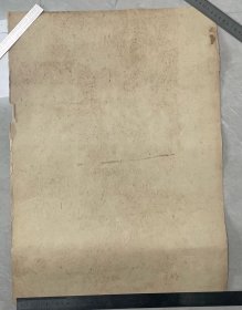 民国女明星毛妹画像两张