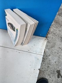 鲁南民间故事精选（上下二册全）