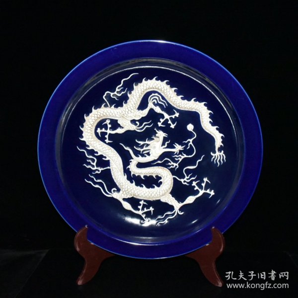 元霁蓝釉留白堆雕龙纹盘【8×44.5cm】