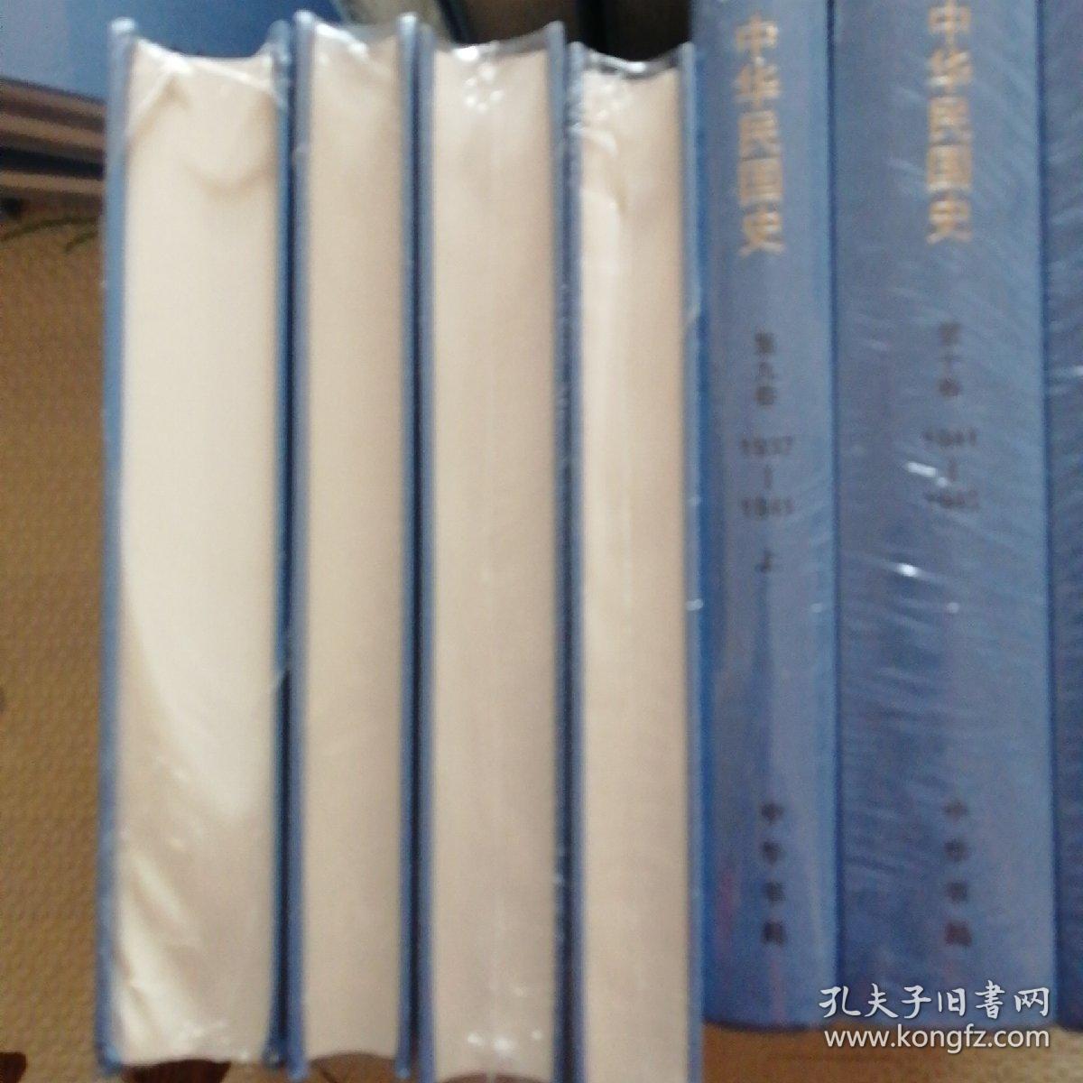 中华民国史，l，2全三十六册，原装书没开封，｛A1538｝