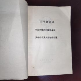 历史的见证（汾河三桥比今昔.洋灰桥.迎泽桥.胜利桥、晋祠大米的今昔、并州街头漫话、开化市的变迁、太原市北郊区新城大队治保委员猪场负责人乔光蛋.乔光蛋翻身史话、今日太钢、山西针织厂.红卫纺织厂前身是晋生纺织厂.老厂春光、太原市旱西关大队.菜乡巨变）等十四篇文章，反映了太原市解放以来，各行各业及人民生活蒸蒸日上的情景。（多幅历史图片）