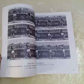 国外田径技术图片选