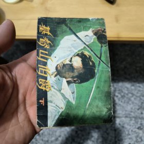 基督山伯爵下