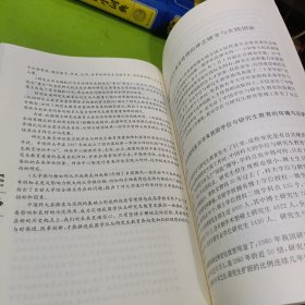 思与行：中国科大学位与研究生教育创新发展的探索与实践 如图现货速发