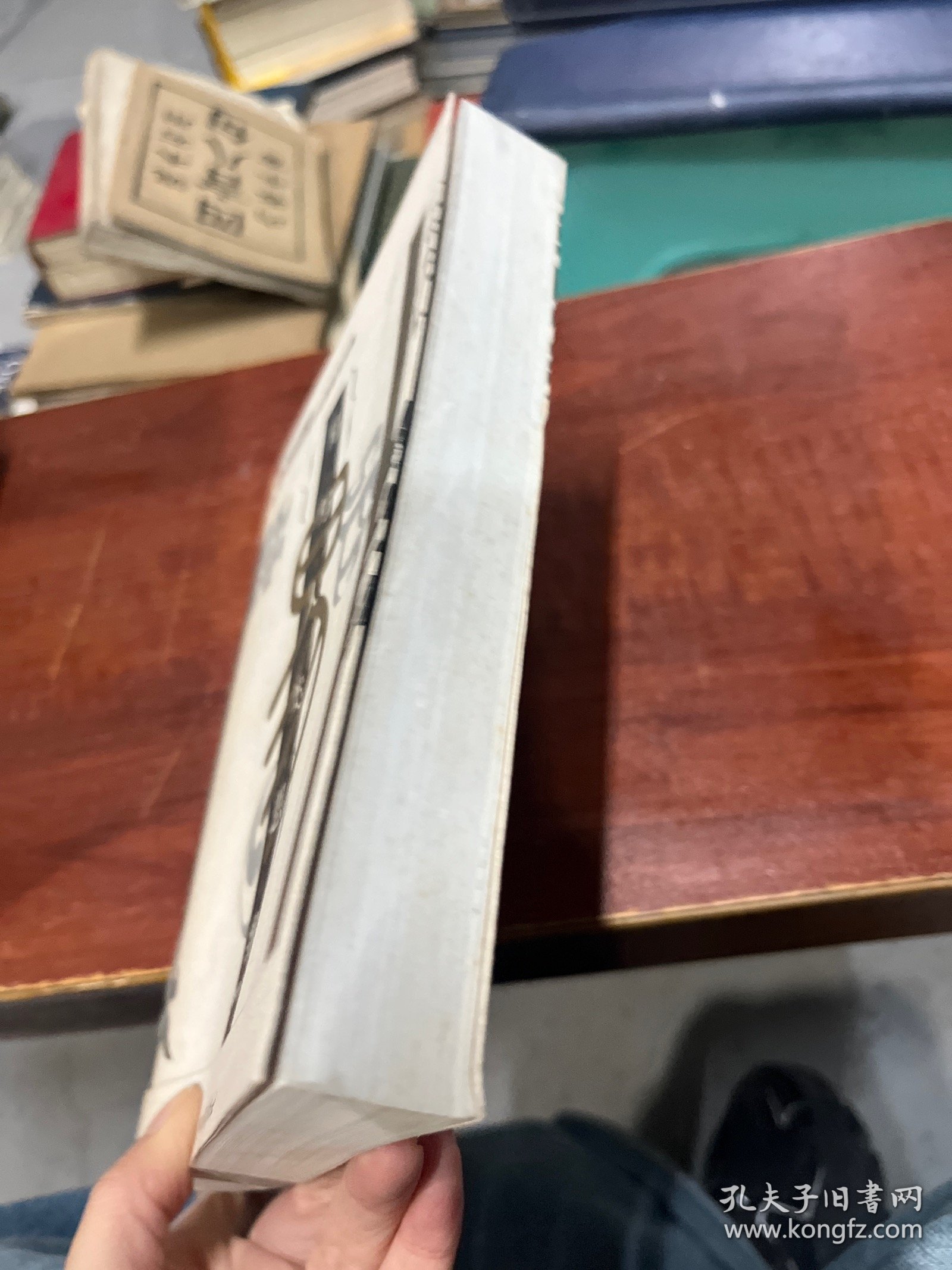 《易》与人类思维