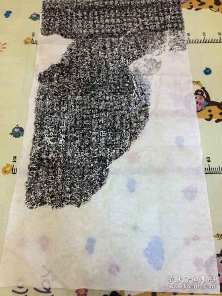 北齐年间摩崖石刻拓片，六尺整纸
