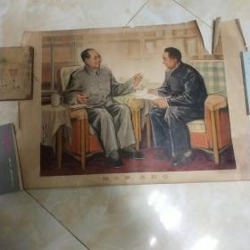 对开宣传画 你办事，我放心