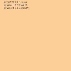 卢梦寻职记