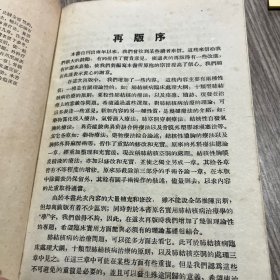 实用肺结核病治疗学