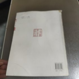 徐正濂篆刻评改选例