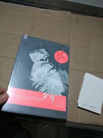 最高蜜度