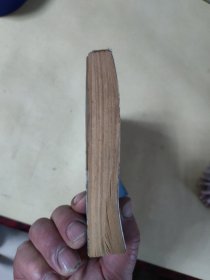 高等学校教学用书——微积分学讲义 第2册