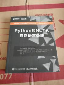 Python和NLTK自然语言处理