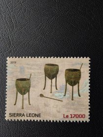 塞拉利昂邮票。编号147