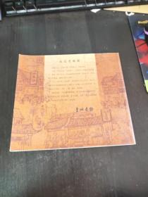 老成都