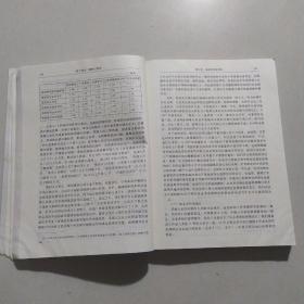 新闻编辑学教程