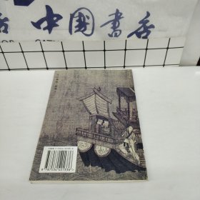 古画品录解析