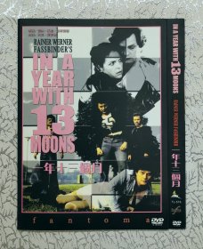 DVD 故事片 一年十三个月