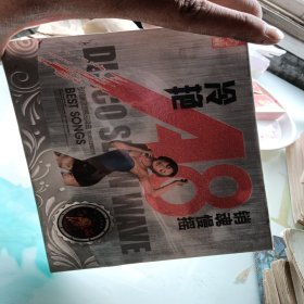 老音响店的碟，销魂慢摇，冷艳，3cD，没开封。