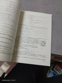 组合数学(第三版）