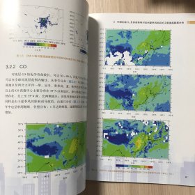中国区域对流层臭氧时空变化及远距离输送影响