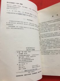 IMS与下一代网络