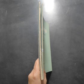 机械工程手册 第25篇 零部件结构工艺性（试用本）