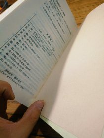 青海通史