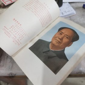 回忆毛主席