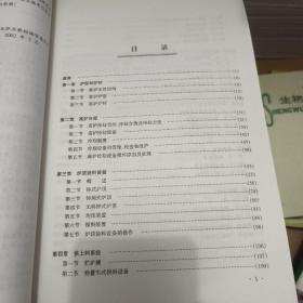 炼铁设备＋炼铁工艺＋冶金概论3本合售（全国职业培训系列教材·冶金行业中等职业教育培训通用教材）