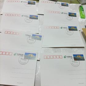明信片:世界第一高峰珠峰（收藏版，全盖章的）