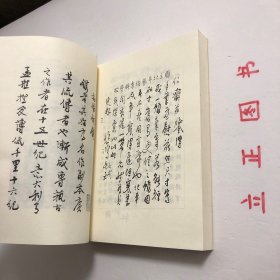 【正版现货，库存未阅】徐悲鸿书信集，徐悲鸿先生是我国近代杰出的画家、美术教育家，本书出版对研究徐悲鸿先生的艺术成就、艺术观点和现代中国应倡导青年学子走什么道路及他忠心耿耿培养人才等方面提供极有价值的参考资料。收集这些书信和注释是一件既费时、费事而又复杂、艰巨的工作。徐先生一生所写信札，散存于国内外各收信人手中。徐悲鸿与张书旗、柳子谷三人被称为画坛的金陵三杰。曾留学法国学西画，归国后长期从事美术教育