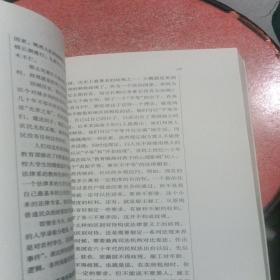 扫起落叶好过冬