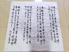 河南书协副主席宋华平书法四条屏，每张尺寸约四平尺