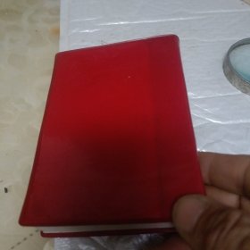 马列著作选读