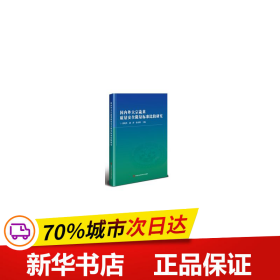 国内外大宗蔬菜质量安全限量标准比较研究