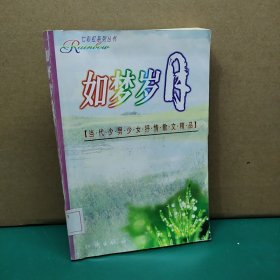 七彩虹系列丛书