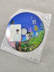 人体艺术DVD 七美佑福之 （海之诗 海韵DVD ）(原厂光盘，光盘内圈有激光码，已试盘完美播放。)