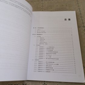 C语言程序设计实验指导