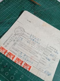 1956年浙江省绍兴至江西省婺源县北乡虹关国内包裹详情单一张，盖“绍兴”邮戳，“婺源虹关”邮戳，贴工农兵普票半截。